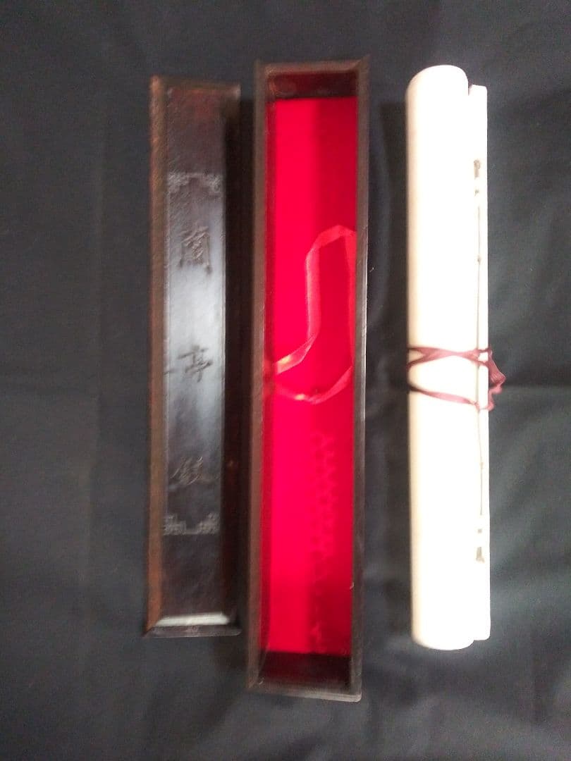 巻物　王義之　蘭亭序　NO.40