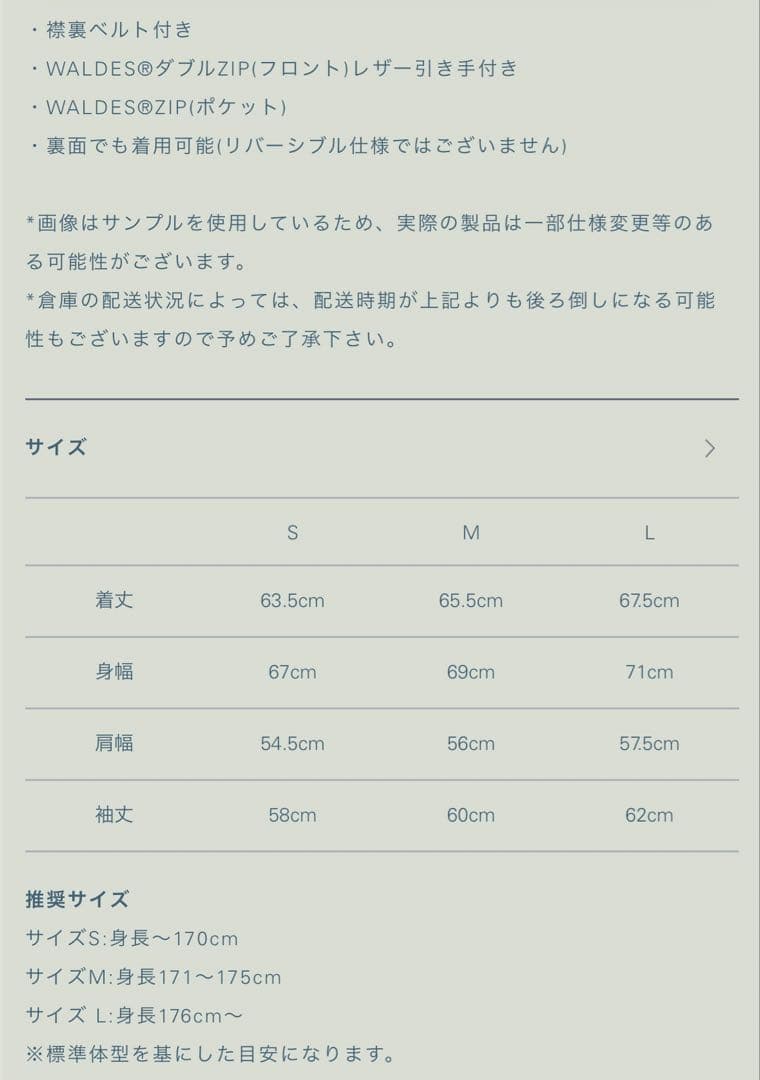 【かりん】Llife ETHIOPIAN SHEEP SKIN GLOVE