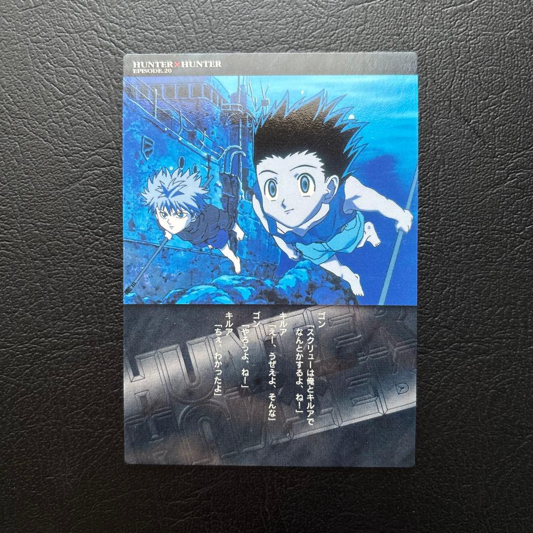 HUNTER×HUNTER カードダスマスターズ　No.71、72、73、74