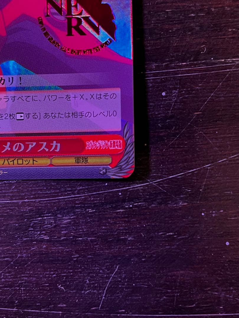 ヴァイスシュヴァルツ　『エヴァンゲリヲン新劇場版』　セット　spあり