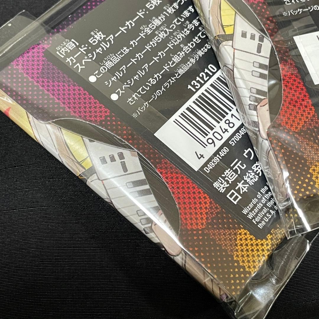 デュエル・マスターズ 神アート　ドラゴン娘の文化祭でウェカドラ 4個セット