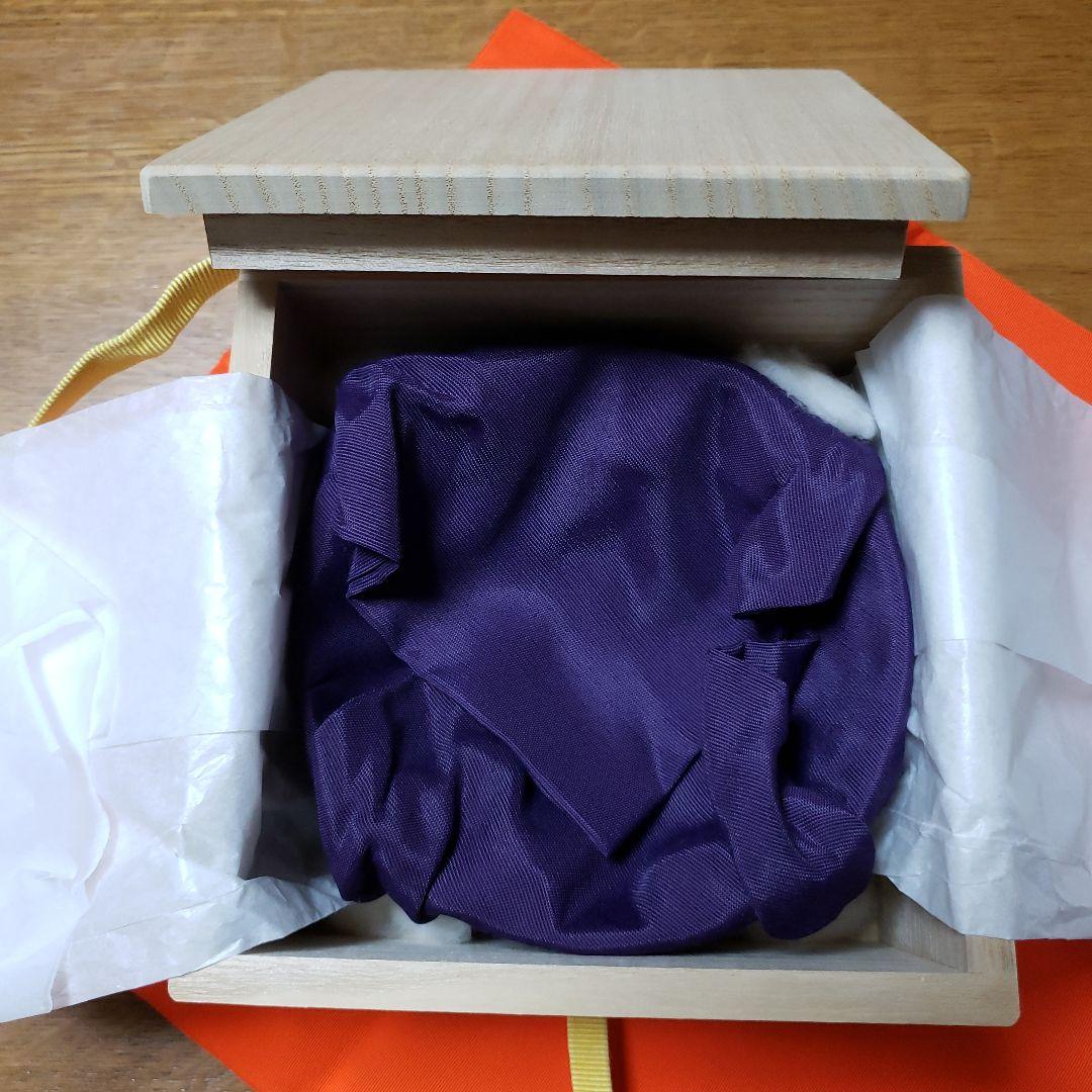 茶道具　抹茶茶碗　今戸焼　白井半七　寿茶碗　平茶碗