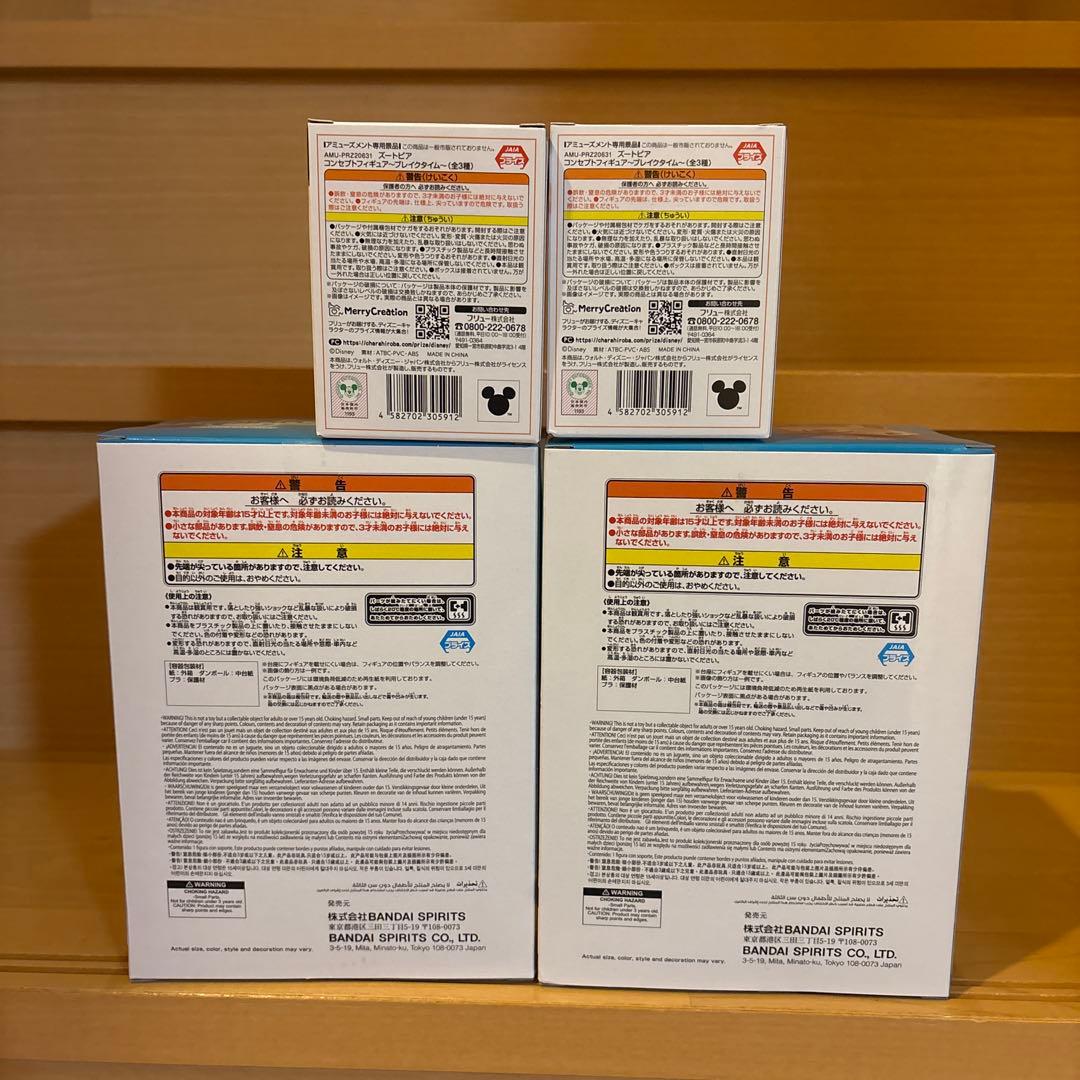 ズートピア2モニタートップフィギュア&コンセプトフィギュア