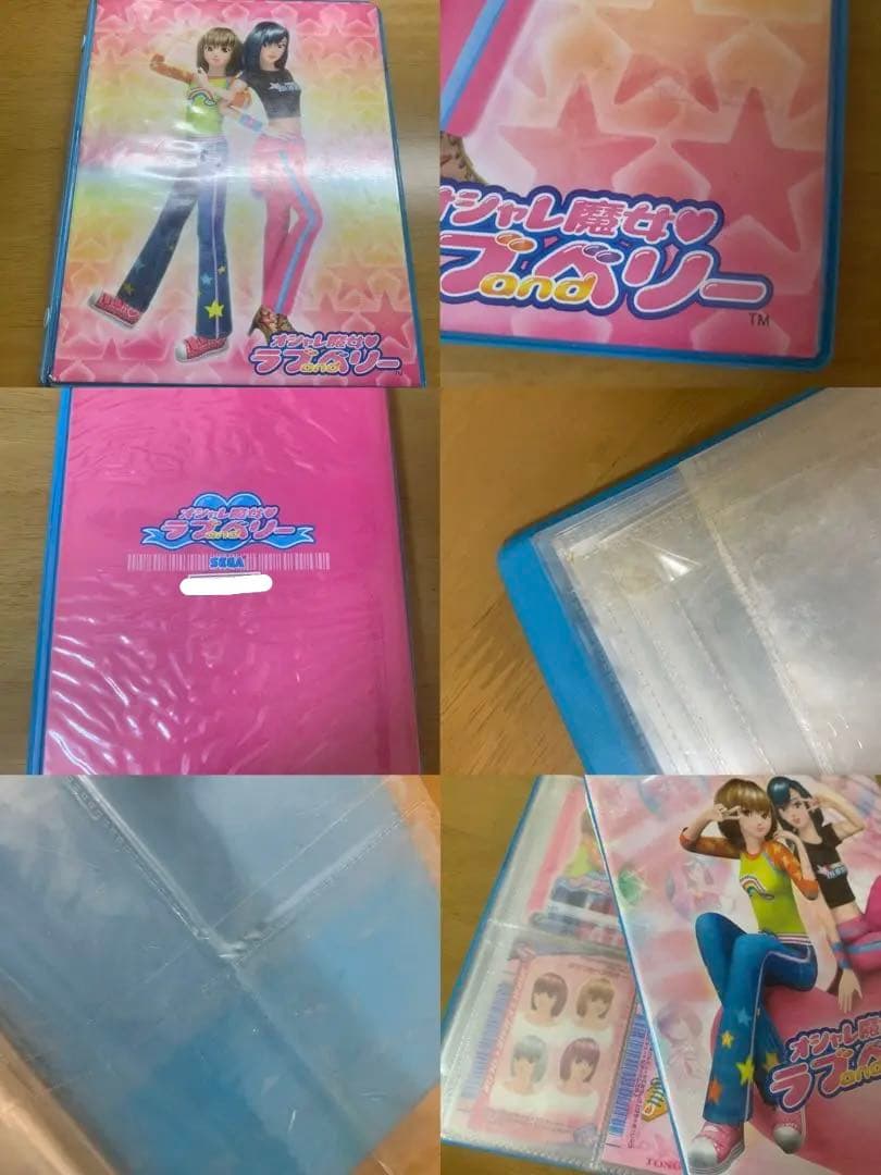 ラブ＆ベリー カード カードケース 一覧表 ステッカー ポストカード