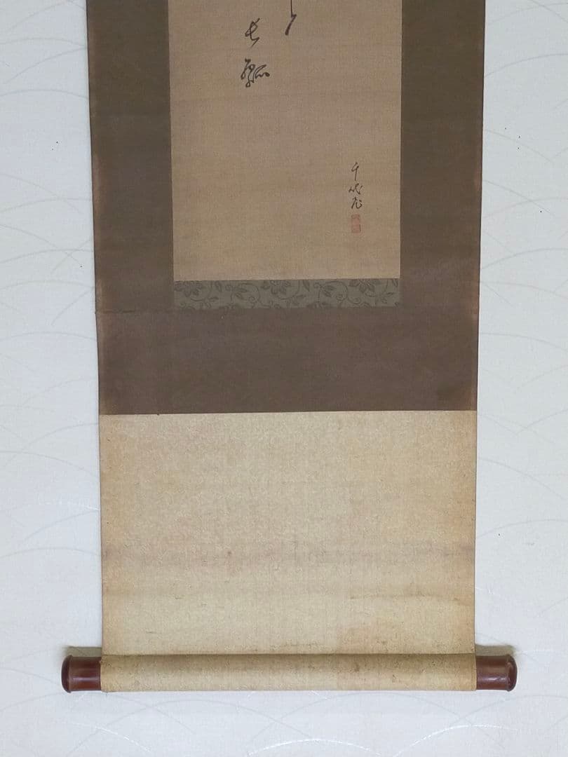 ♥【模写】 掛軸　女流俳人　加賀千代（千代女）　瓢箪　掛け軸　骨董　古玩