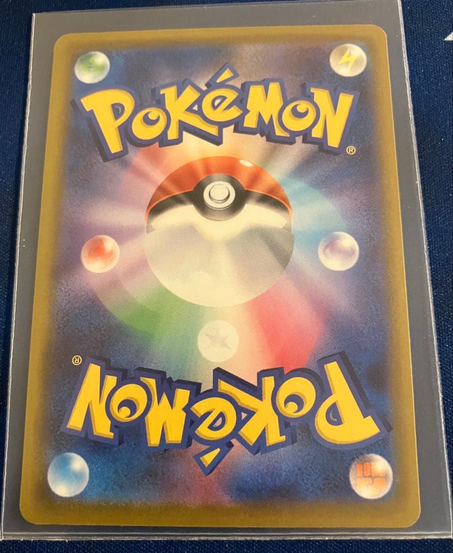 ポケカ　メガゲンガーex　SAR