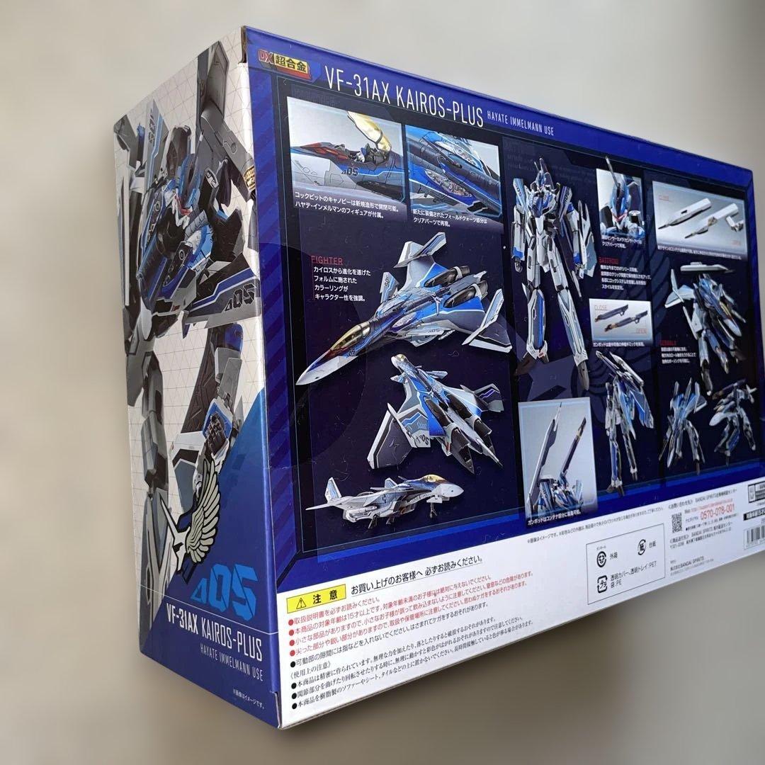DX超合金VF-31AX KAIROS-PLUS BANDAI NAMCOセット