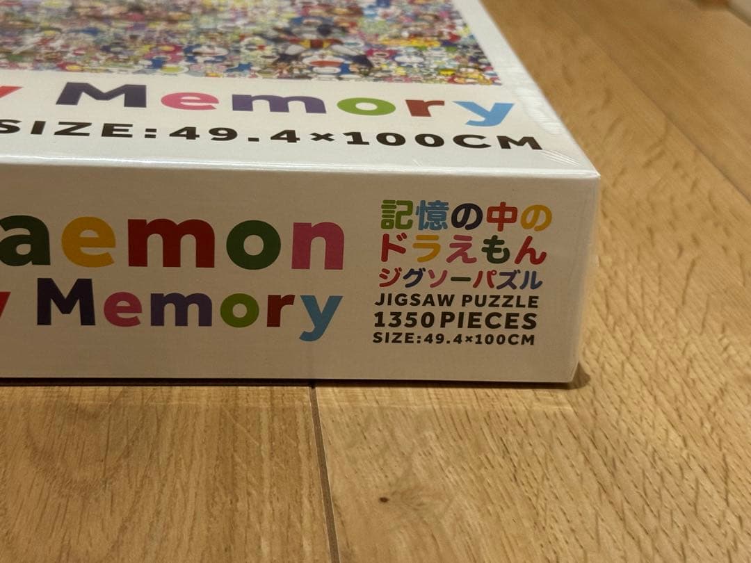 T*様 新品未開封 村上隆×ドラえもん パズル 記憶の中のドラえもんジグソーパズ
