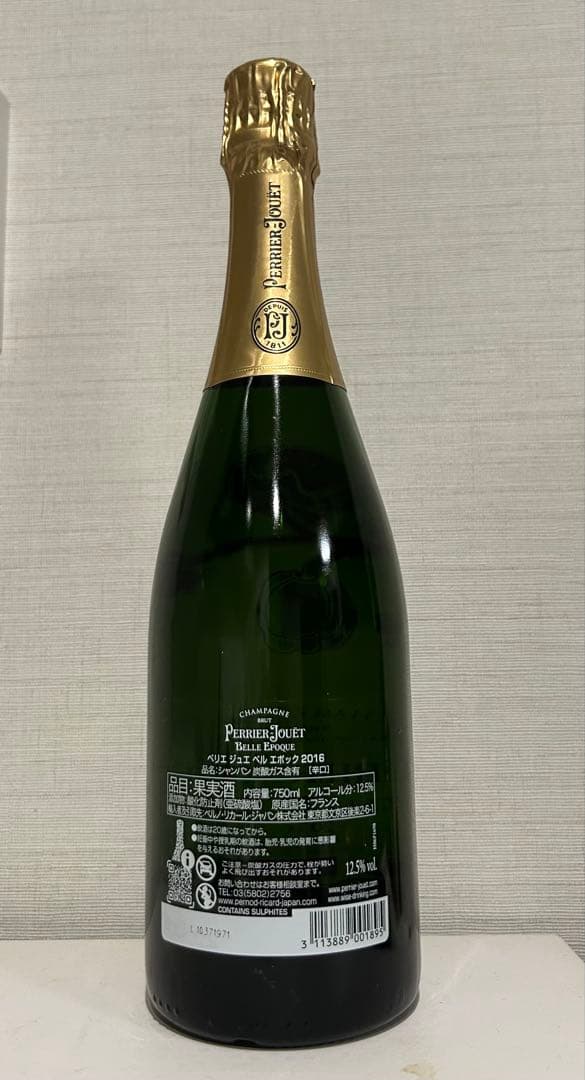 ベルエポック 2016 750ml