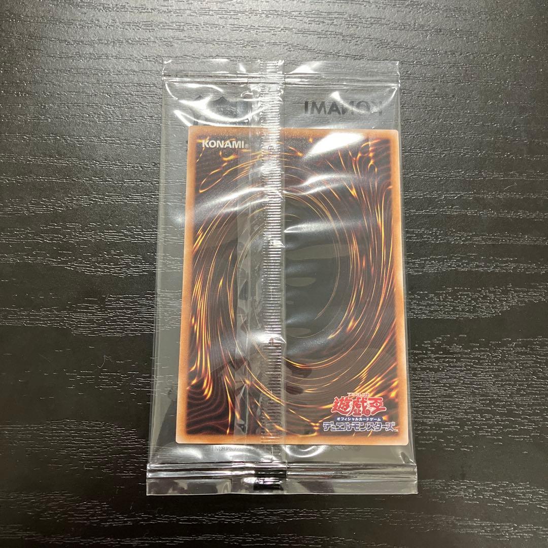 遊戯王　青眼の白龍　25thシークレットレア1枚　東京ドーム未開封