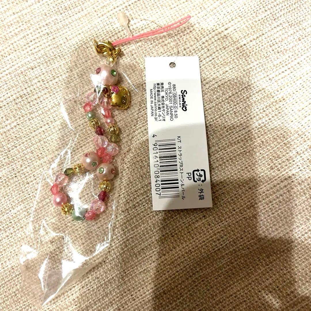 キティパールラインストーンビーズ ストラップ