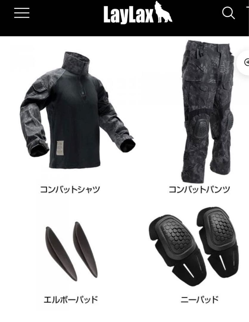 東京マルイ次世代電動ガンAK47 ホワイトストーム　即購入の方多少の値下げ可能！