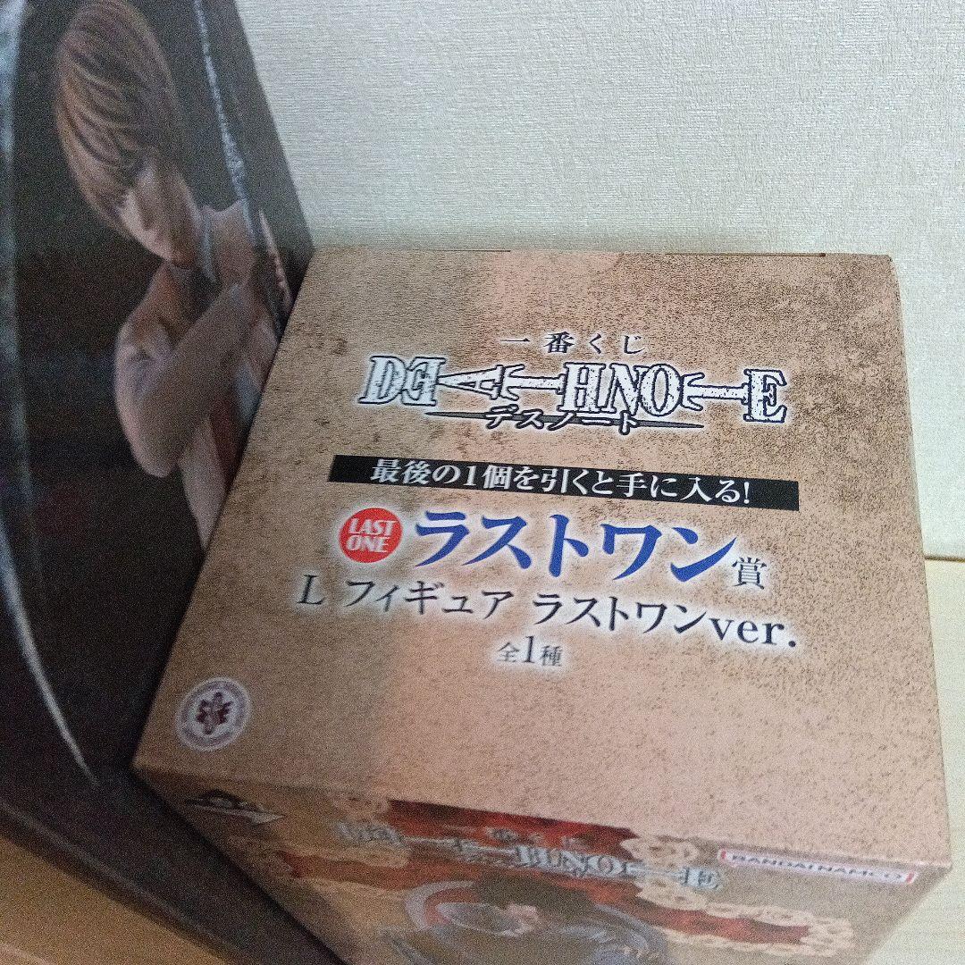 一番くじ DEATH NOTE A賞 夜神月 ラストワン賞 L 2点セット