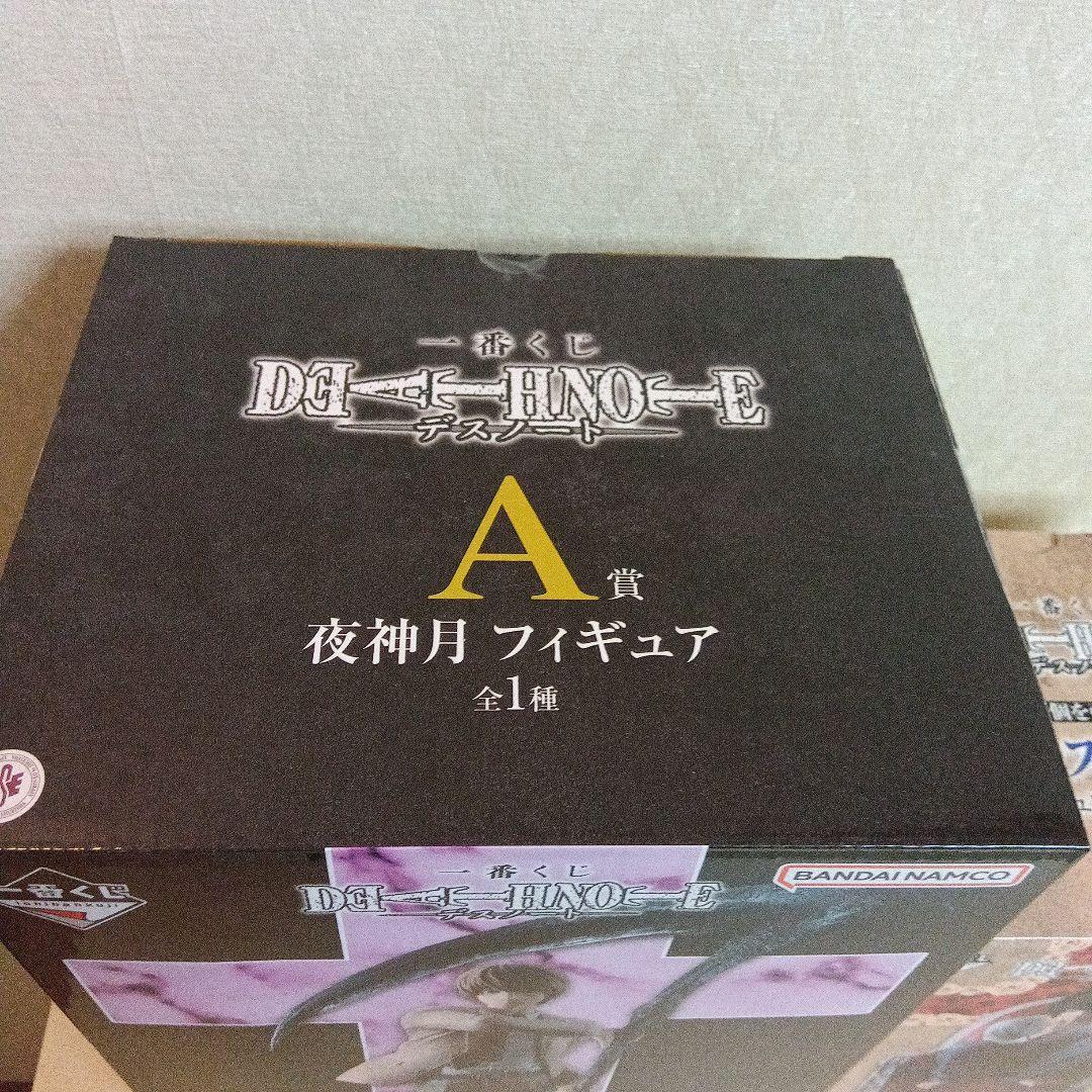 一番くじ DEATH NOTE A賞 夜神月 ラストワン賞 L 2点セット