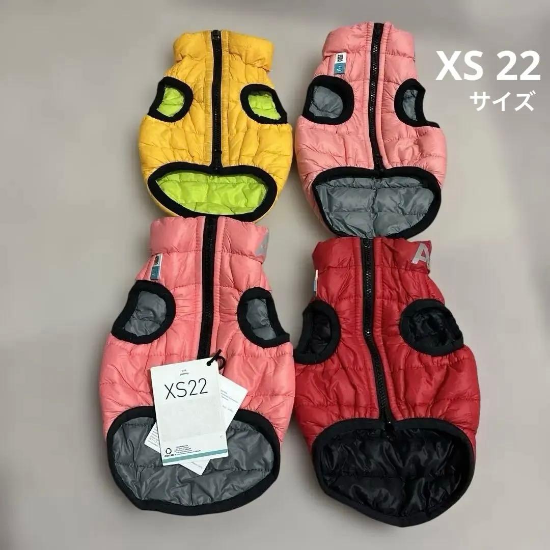 【COLLAR】ペット用　犬　エアリーベスト　XS22サイズ　　4点　新品