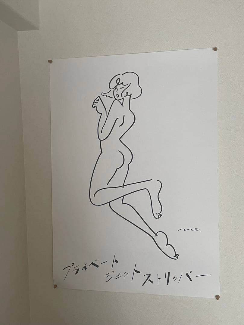 【展示会限定】たなかみさき 『プライベートジェットストリッパー展』 B2ポスター