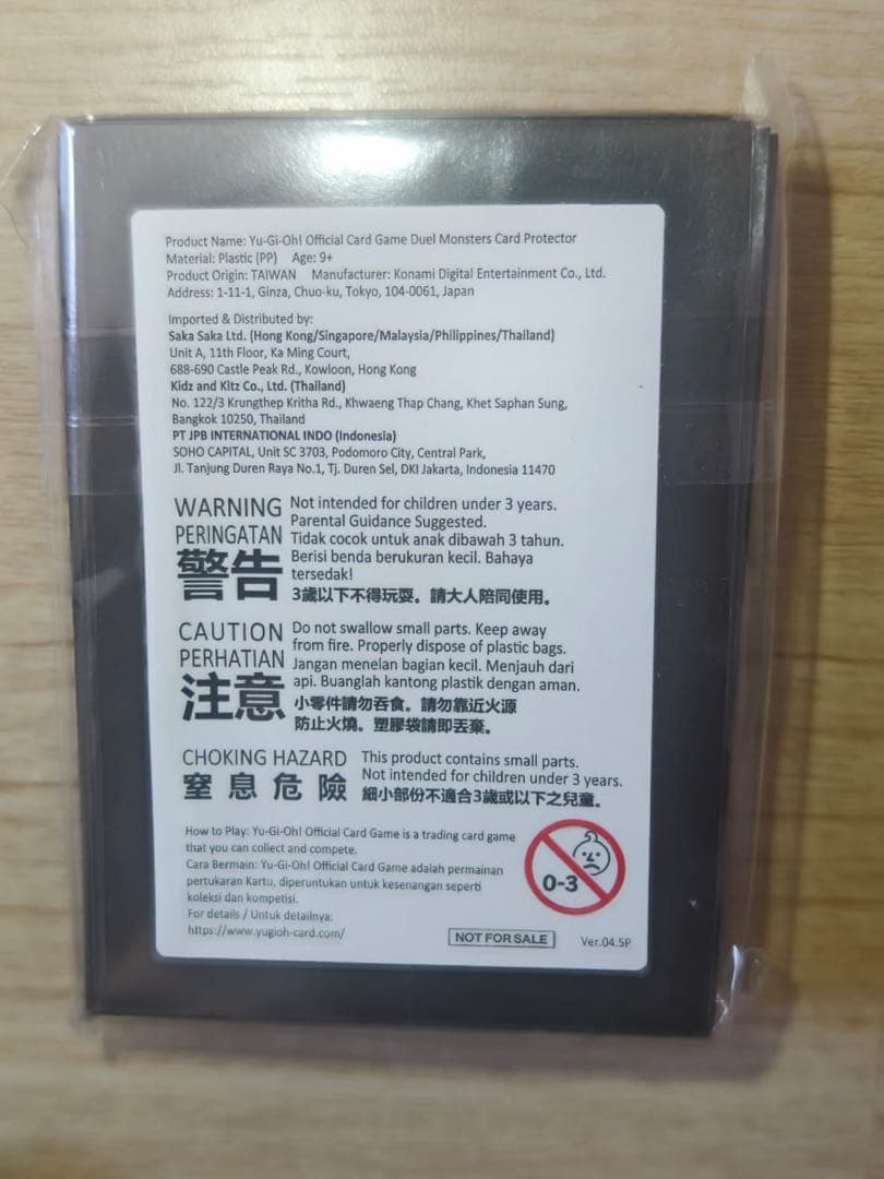 インドネシア限定 閃刀姫＝ゼロ　スリーブ　70枚