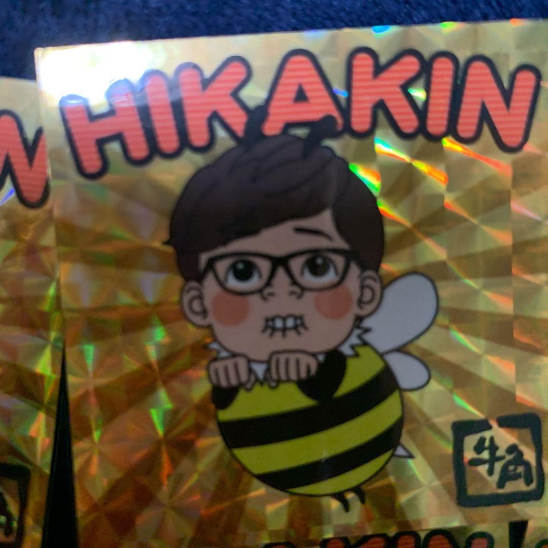 牛角ヒカキンシール90枚 値下げ可能