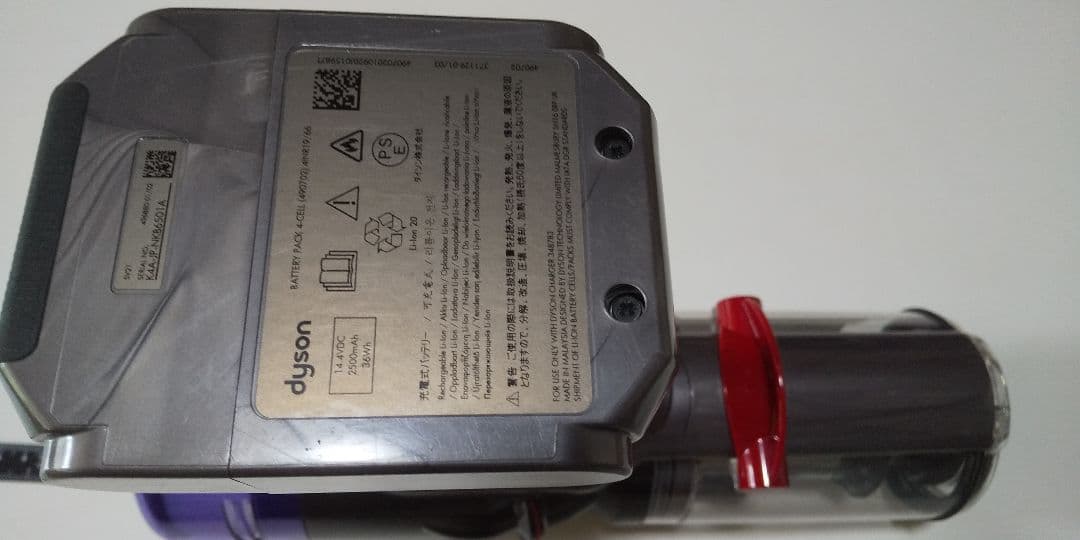 ダイソン掃除機sv21 本体