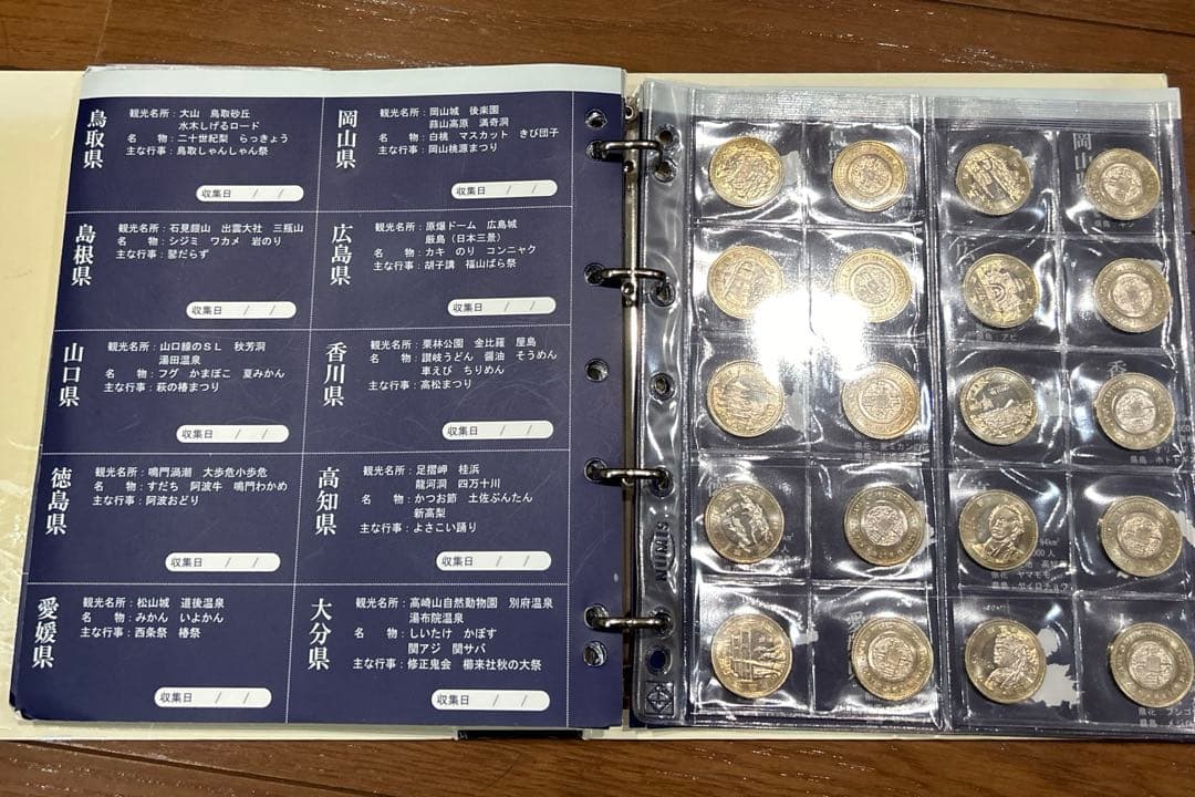 地方自治法施行60周年記念コレクション