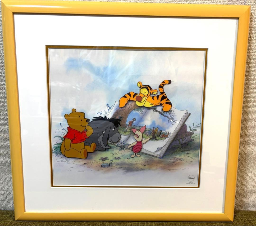 ち*ん様 ディズニー　くまのプーさん　セル画