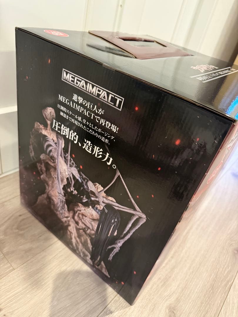 進撃の巨人　1番くじ～地鳴らし～終尾の巨人　ラストワンABCEFGHI賞セット