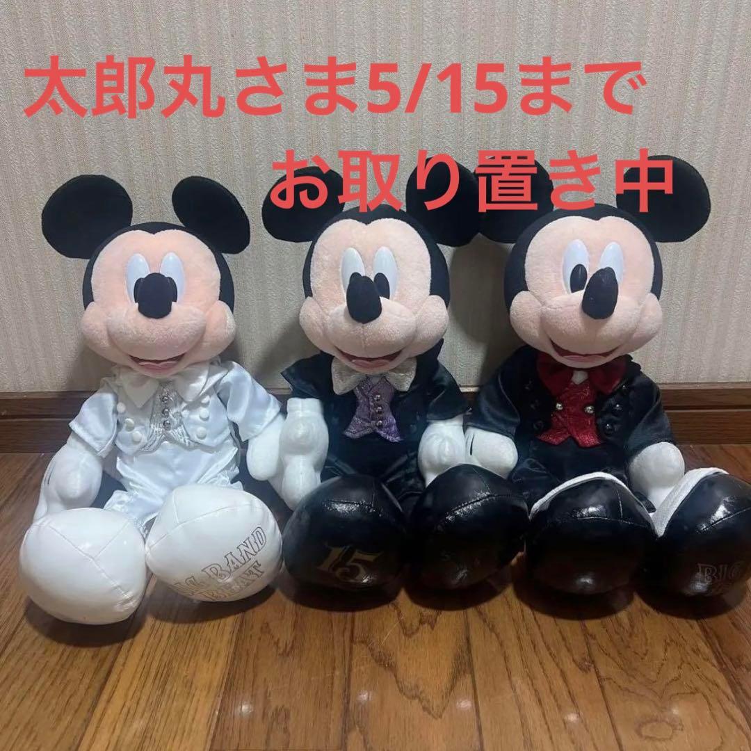 ミッキーマウス ビッグバンドビートぬいぐるみ 3体セット