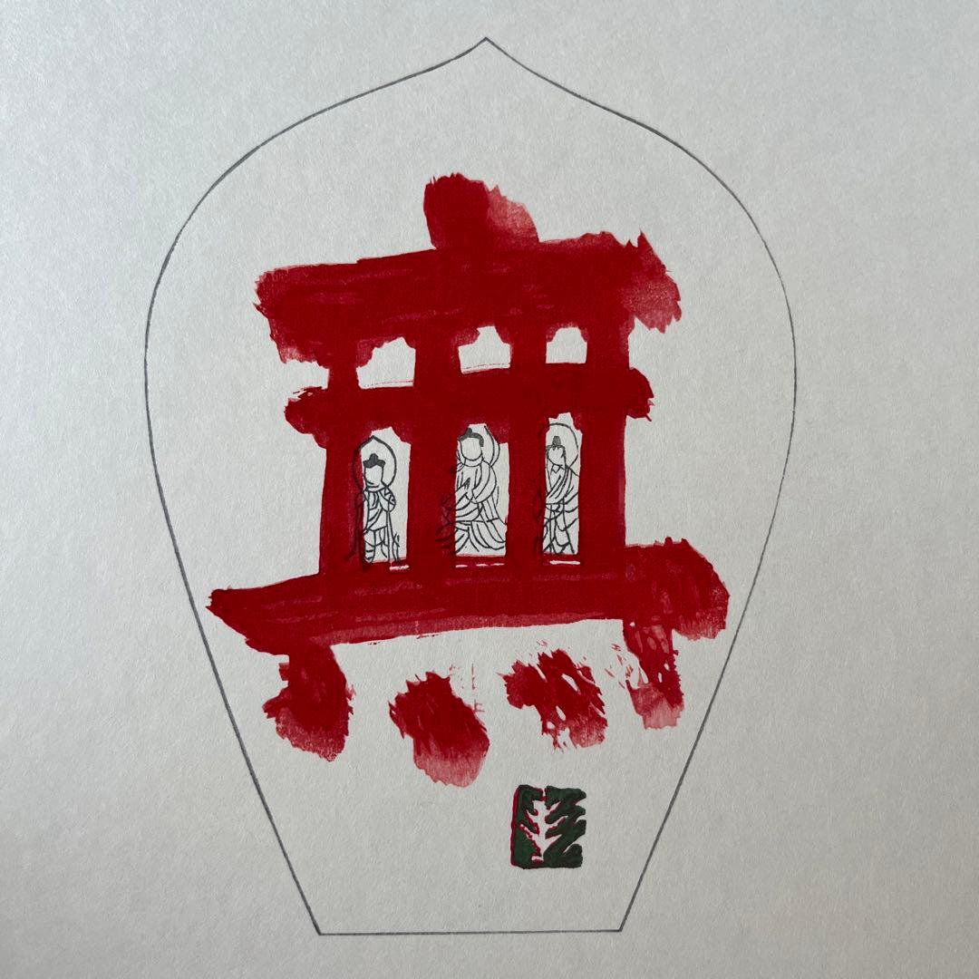 週末SALE‼️色紙「散華 持戒の組」版画 徳力富吉郎 薬師寺 揃7枚