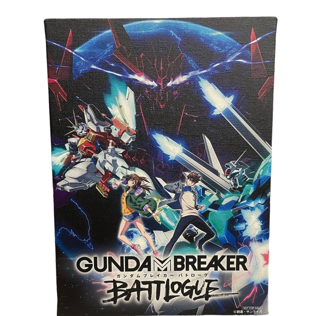 ガンダムブレイカーバトローグ　　希少　レア