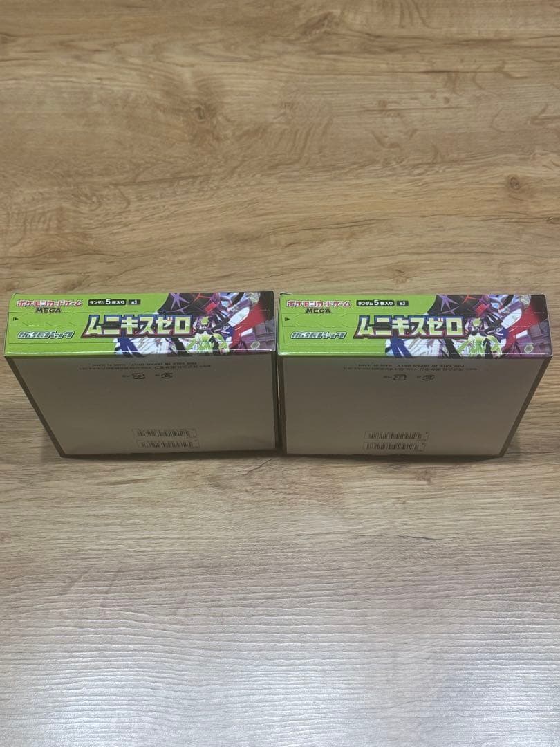 ポケモンカードゲーム ムニキスゼロ2個セット