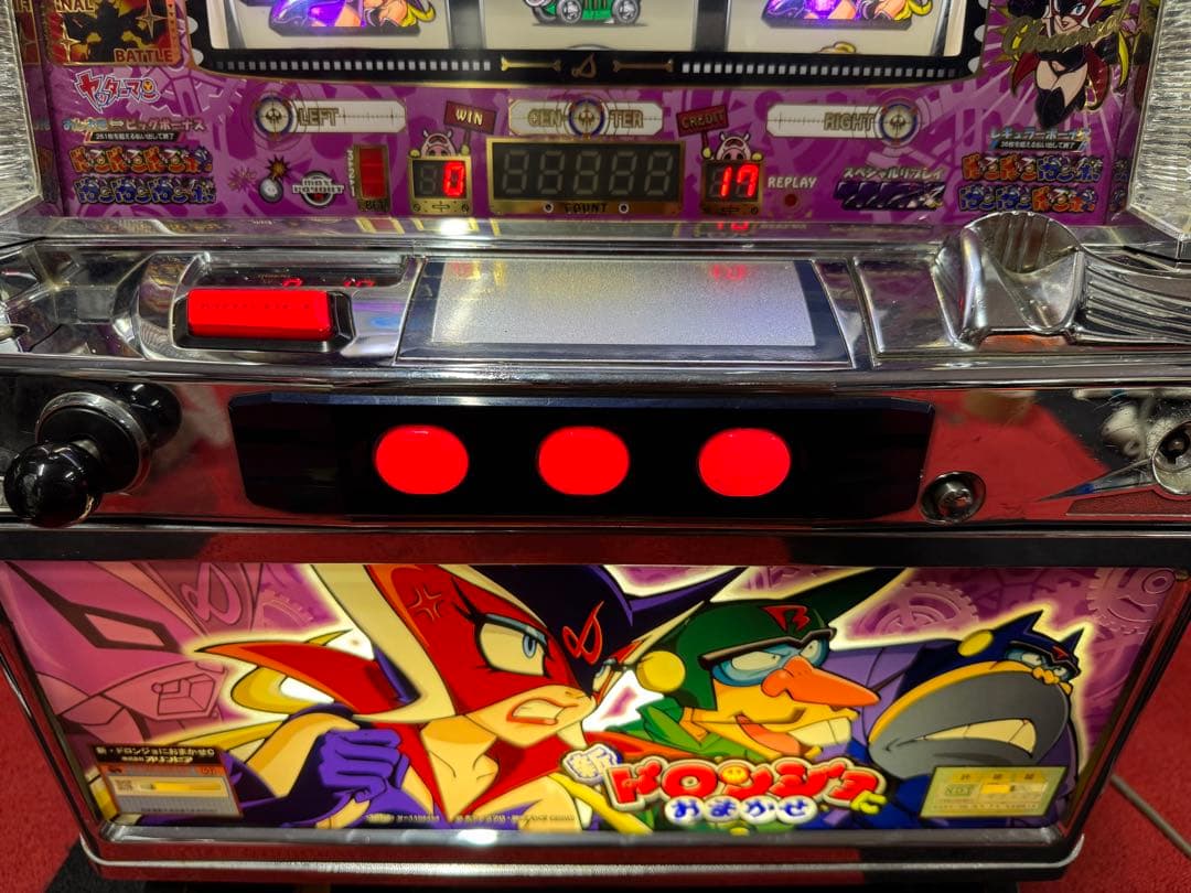 希少レア！ パチスロ 実機 新ドロンジョにおまかせ 不要機付