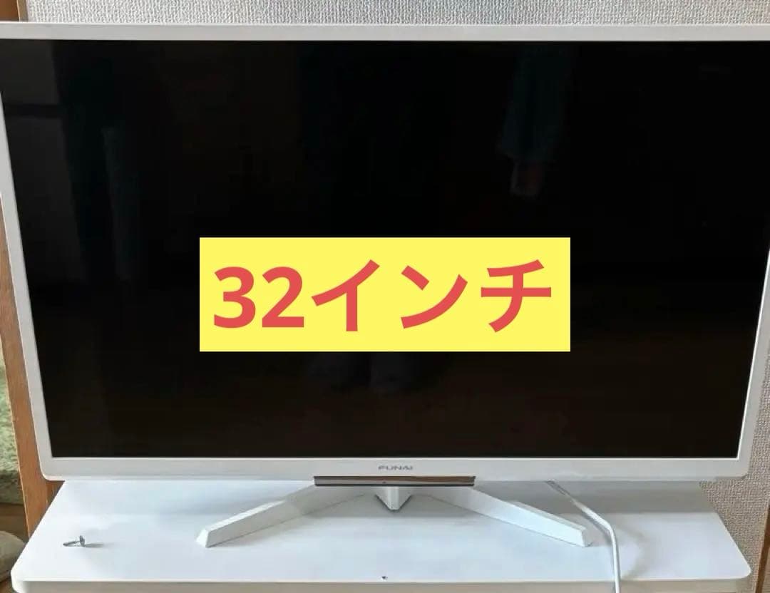 FUNAI 32インチ テレビ FL-32H210W ホワイト　白
