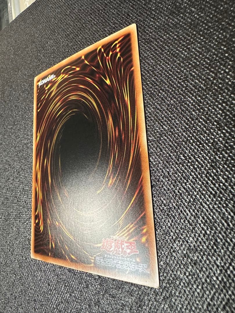 【美品】　遊戯王　青眼の究極竜　ホログラフィックレア