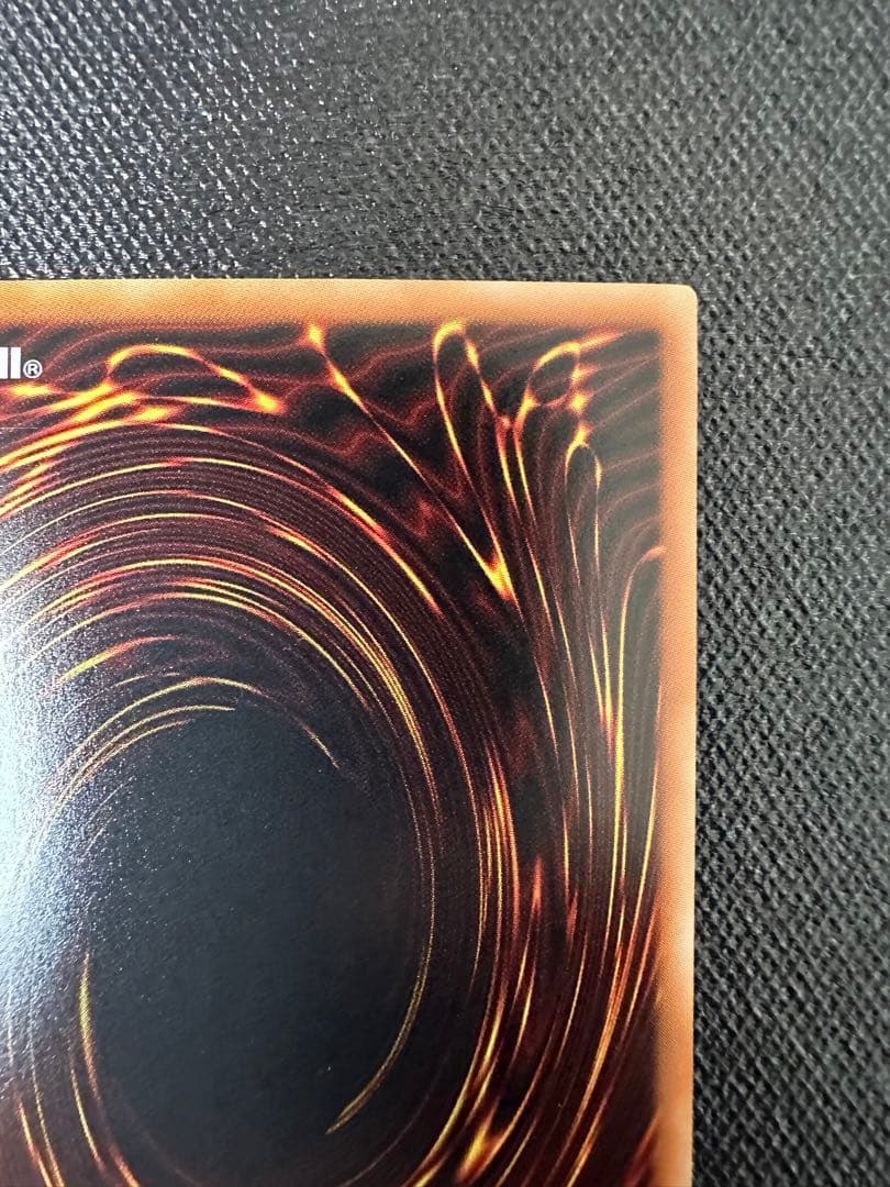 【美品】　遊戯王　青眼の究極竜　ホログラフィックレア