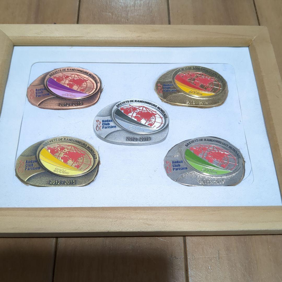 フレーム入りコレクションブルベメダル ５枚セット