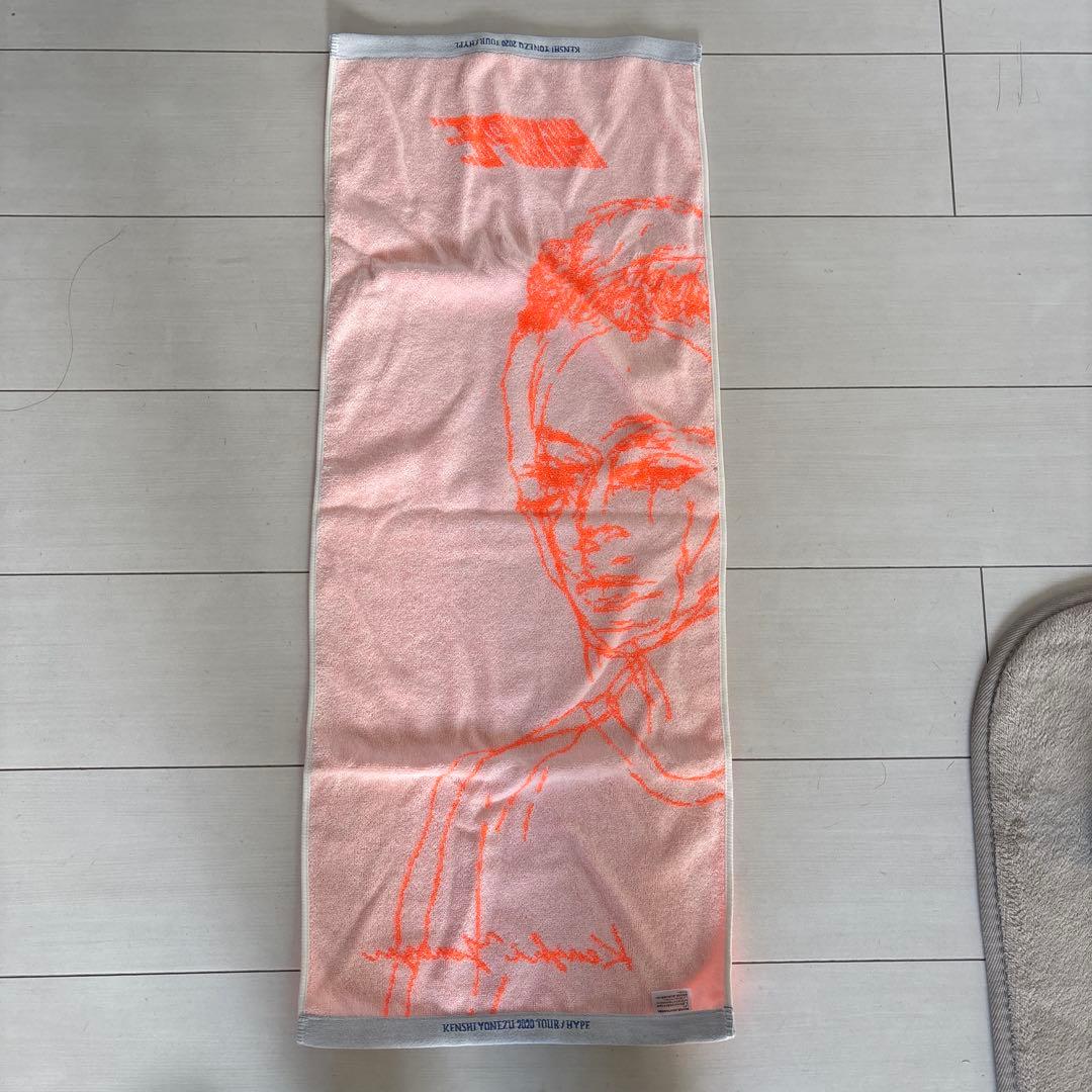 米津玄師 2020年「HYPE」タオル