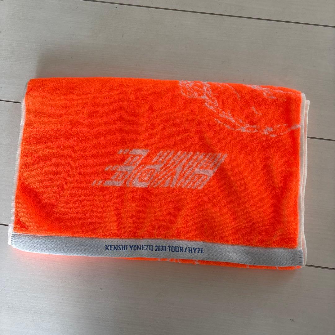 米津玄師 2020年「HYPE」タオル