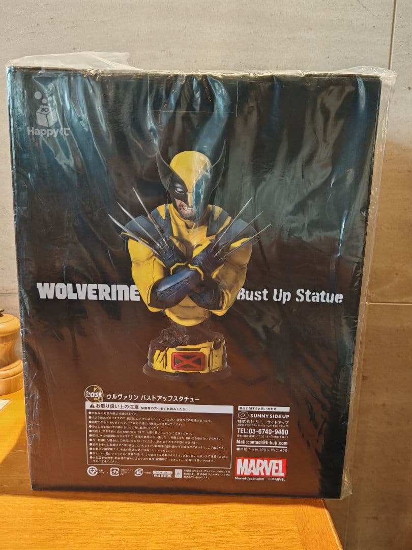 【未開封】デッドプール&ウルヴァリン　happyくじラストワン賞　フィギュア