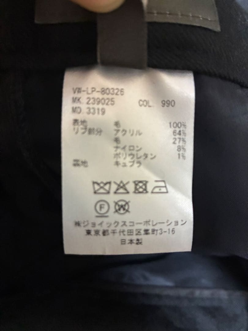 ヴィヴィアンウエストウッドマン　MA-1トラウザー　46