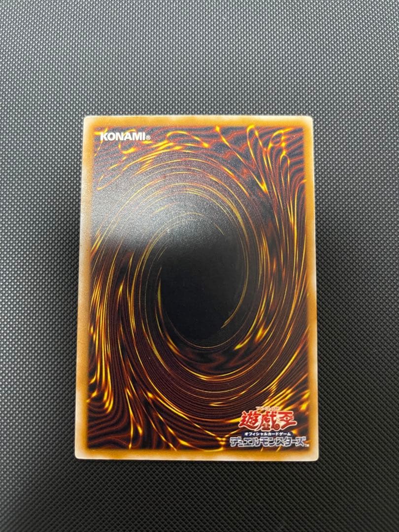 【*】様 遊戯王　青眼の白龍　アルティメットレア