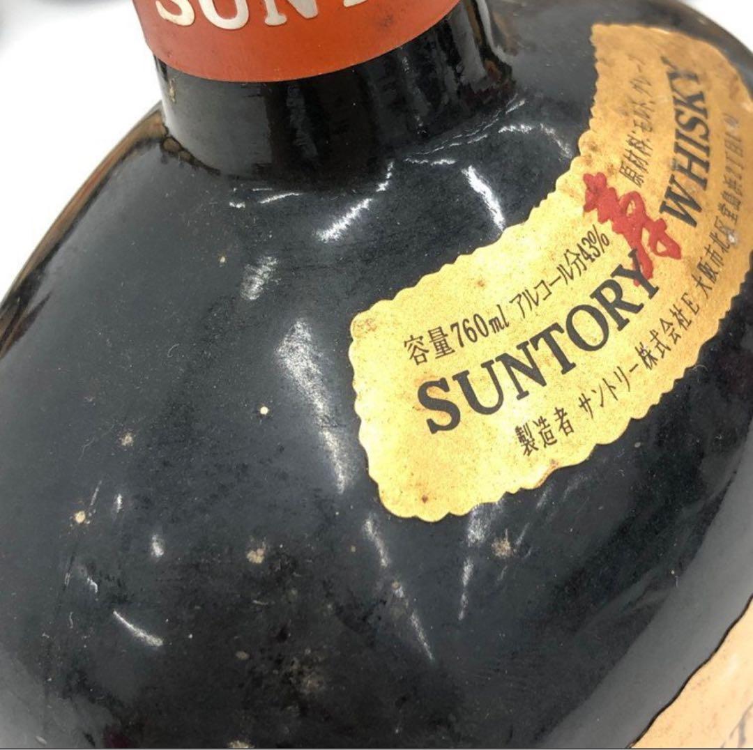 サントリーウイスキー オールド　11本セット　未開栓　干支　寿