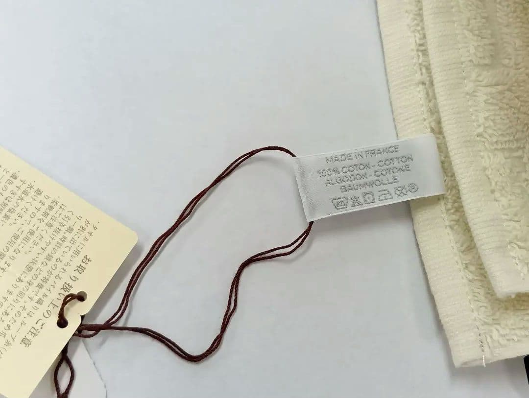 rukaruruさま専用！288 HERMES エルメス アイボリーバスタオル