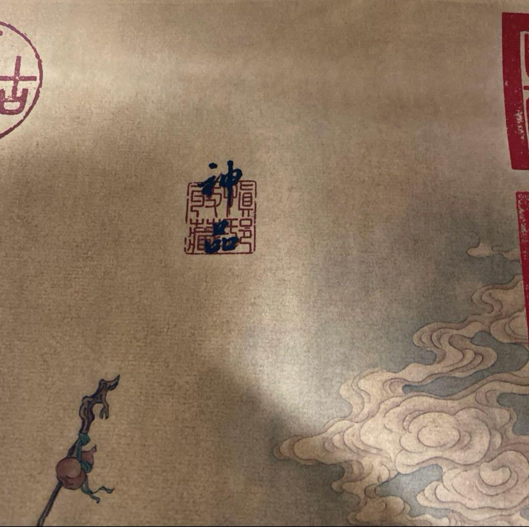 ★藏品★中国近代名家 唐寅 中国美術 神話絵 八仙過海 肉筆 芯 骨董品 希少