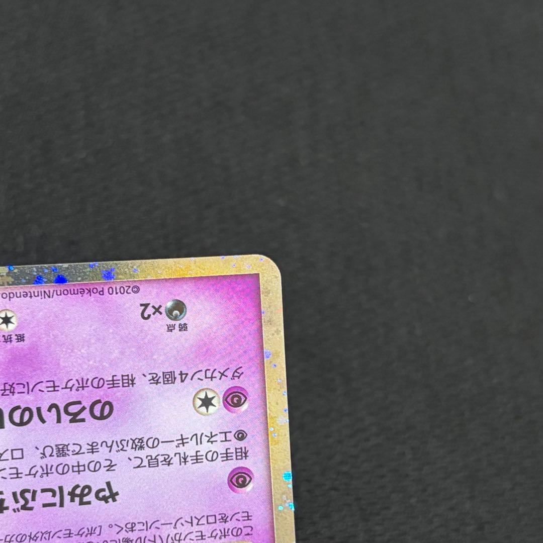 45/0516 美品 ゲンガー 015/040 ロストリンク LL グレート