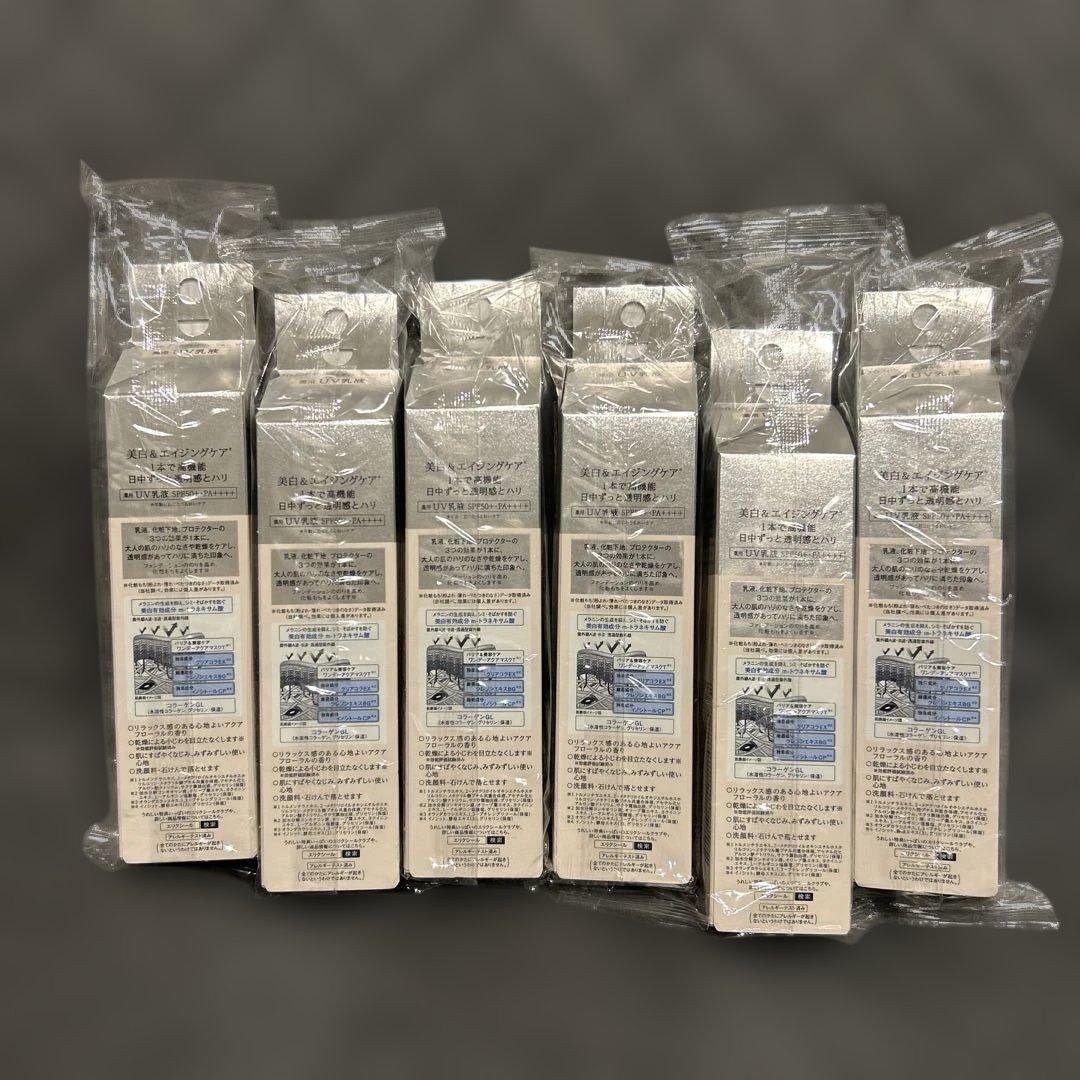 エリクシール ブライトニングデーケアレボリューションWT+ SPF50+ 6個