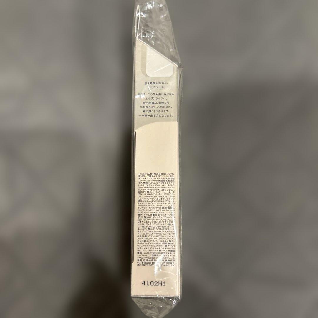 エリクシール ブライトニングデーケアレボリューションWT+ SPF50+ 6個