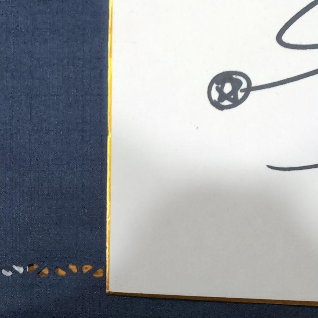 ミンキーモモ　わたなべひろし　色紙