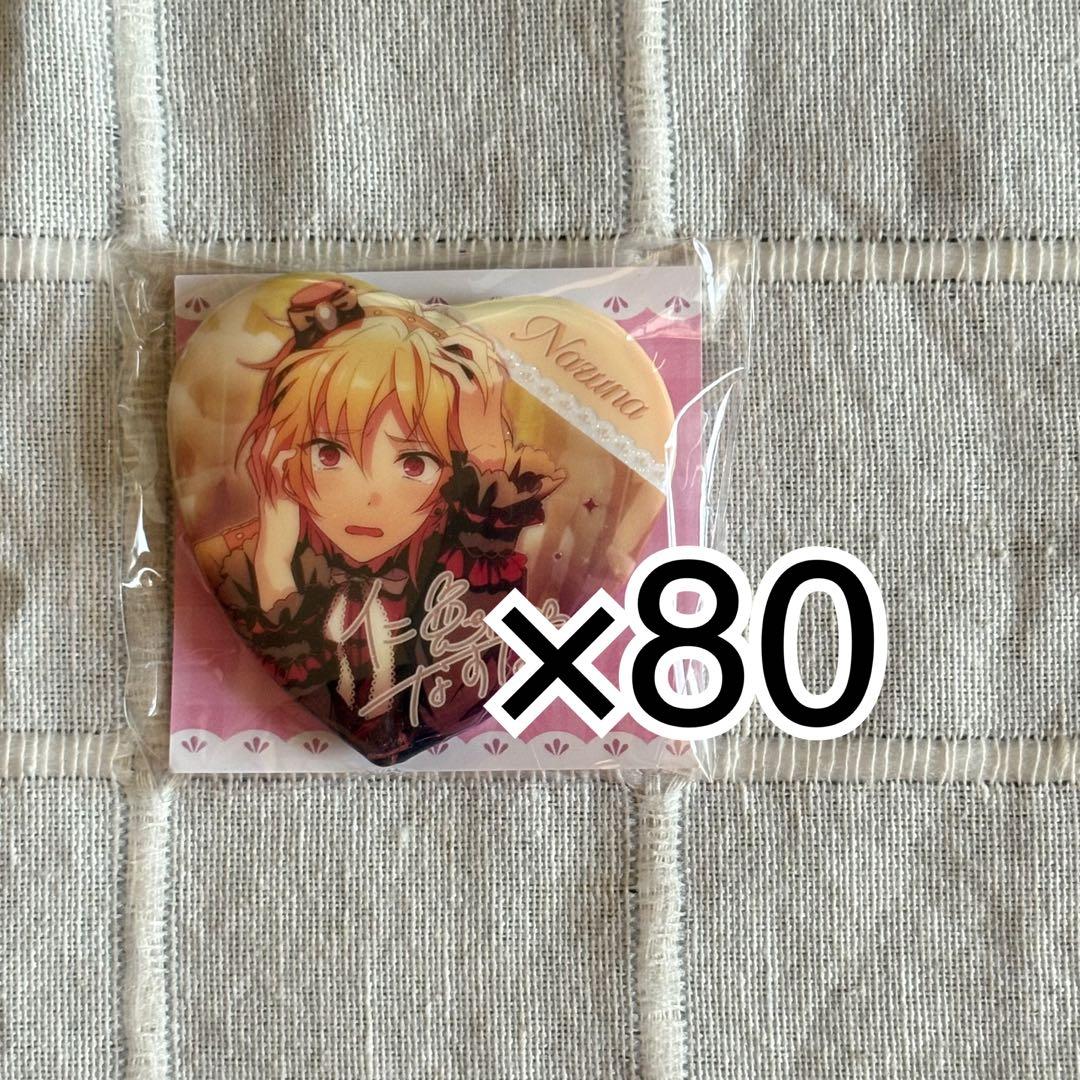 あんスタ 仁兎なずな　ホワイトデー缶バッジ