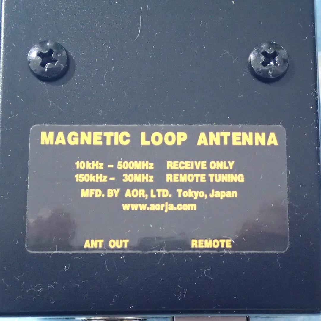 LA400 シールド式ループアンテナ（延長ケーブルセット付）