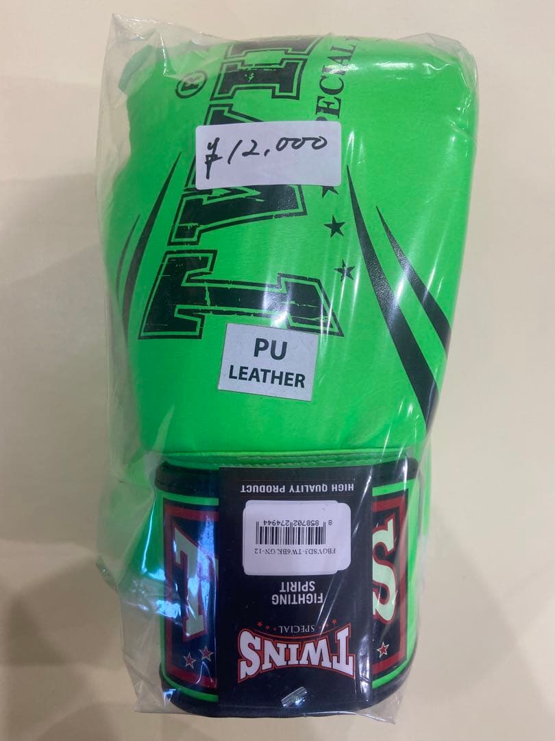 TWINS ボクシンググローブ 12オンス グリーン